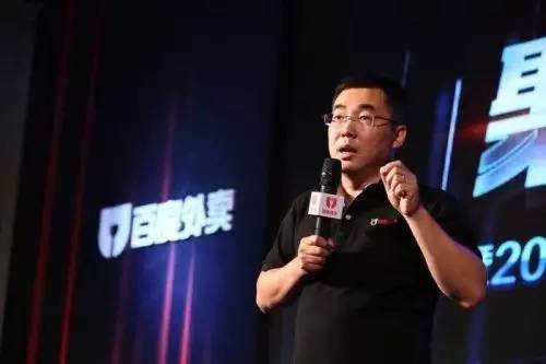 百度外卖的运营模式,百度外卖的失败给我们的启示