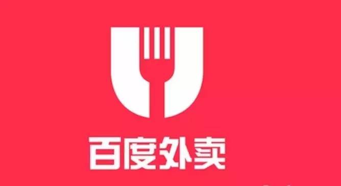 百度外卖的运营模式,百度外卖的失败给我们的启示