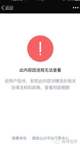 沧州菲比酒吧案件,霸州菲芘酒吧事件