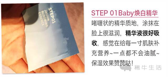 防皱纹面膜推荐哪款最好,好用的韩系面膜