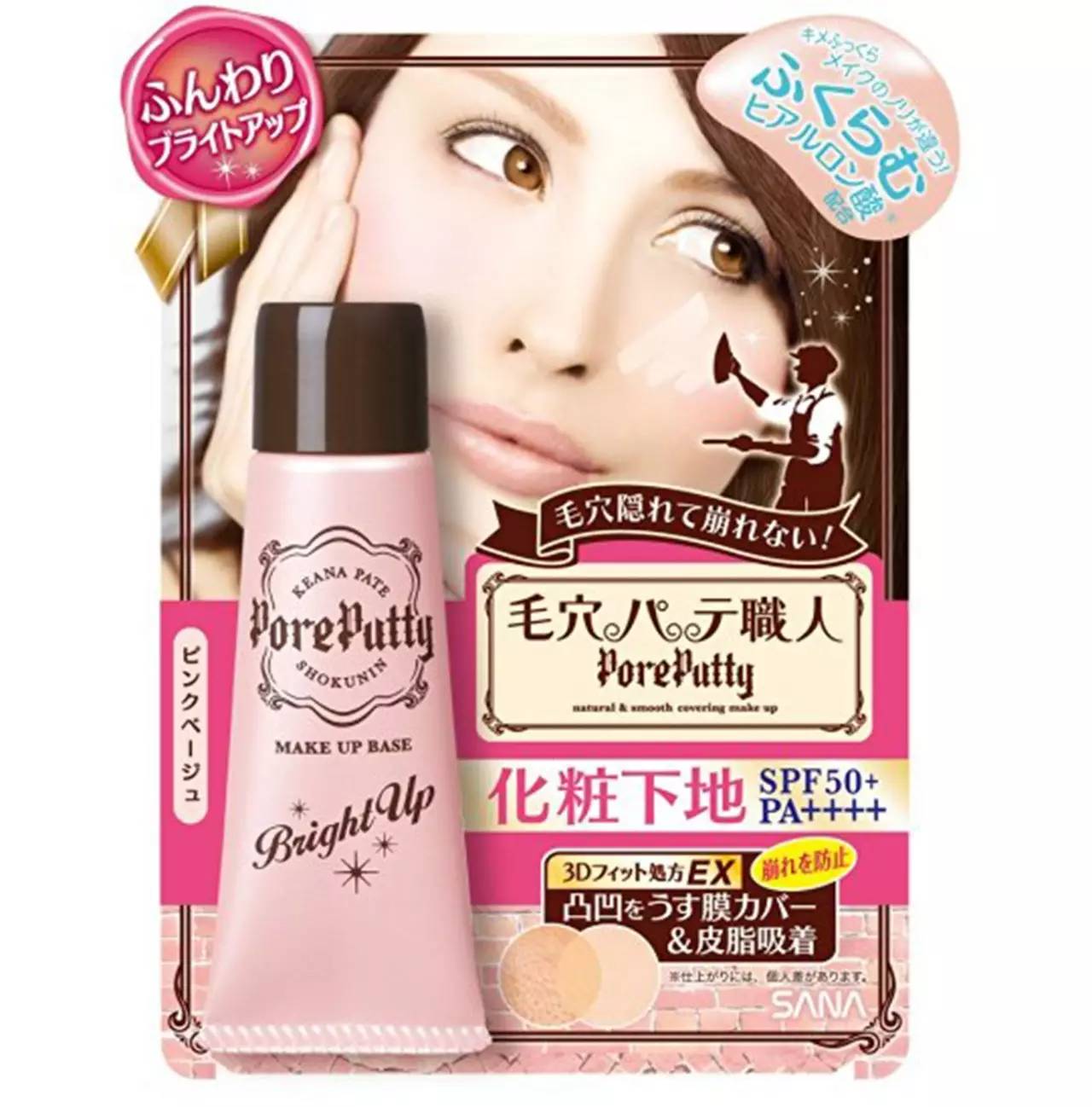 药妆店里的隐藏好物,药妆店有哪些神奇单品