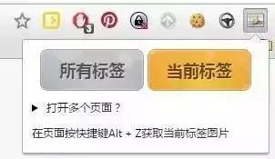 如何快速截图,如何大批量永久保存照片视频