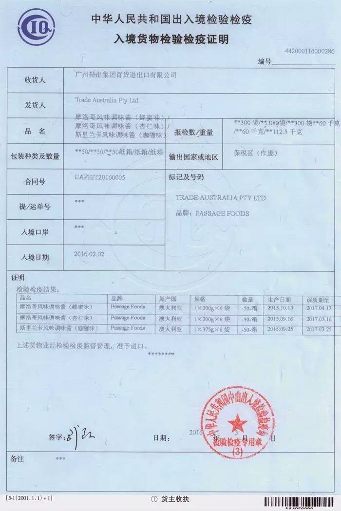 今个中秋来点不一样？顺德这家专做「澳洲进口」产品的体验店可以满足你