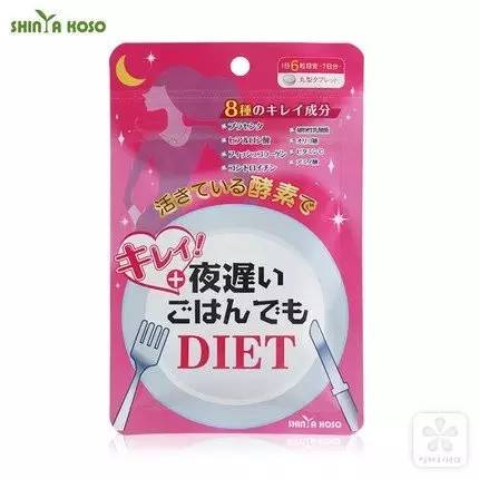 排毒瘦身就用这款酵素,跟脂肪说拜拜了减脂宝典请收好