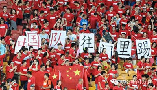 国足生死战将在沈阳进行,国足重回沈阳福地追巅峰