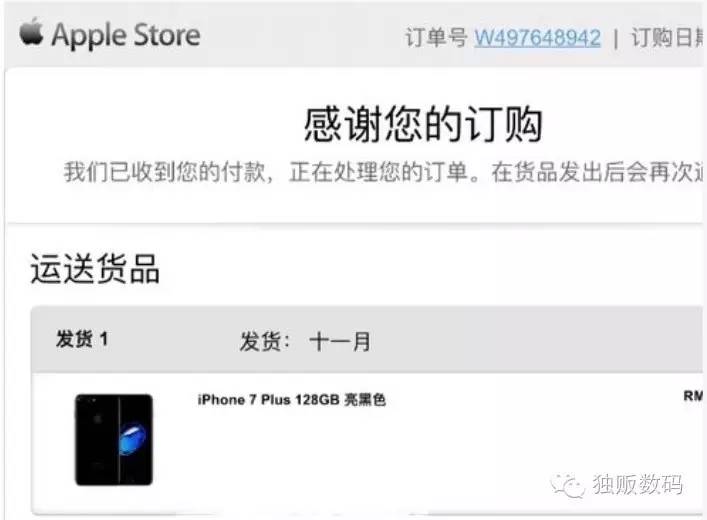 辣鸡苹果官网，辣鸡微信支付，辣鸡支付体验