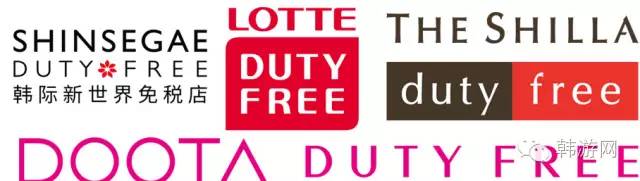 韩国仁川机场免税店取货处,韩国免税店取货流程
