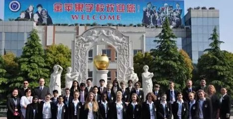 上海十大民办土豪学校,上海哪个大学有钱人最多