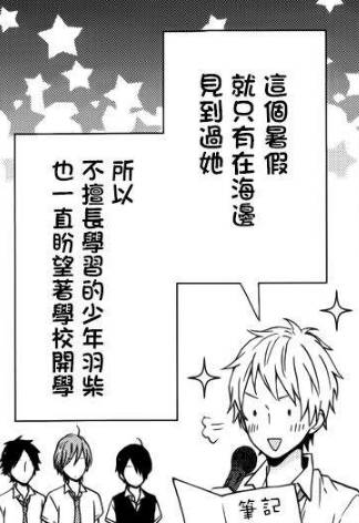 初体验感,初体验感受