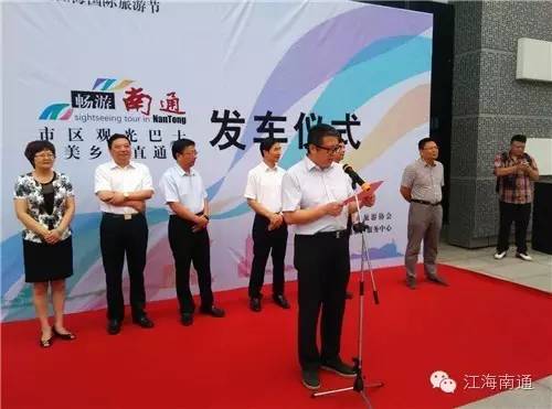 只需5元，“畅游南通”市区观光巴士带你玩转通城！