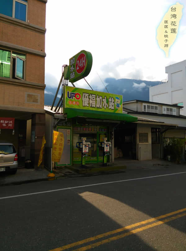 匡匡桃子的台湾10天之行