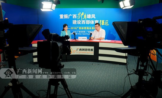 南宁广西体育中心,广西南宁体育产业示范品牌