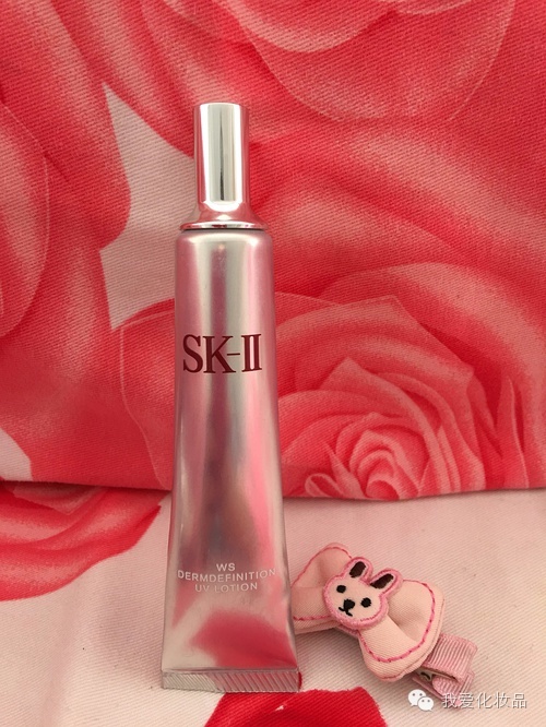 sk2祛斑精华使用方法,skii祛斑精华有哪些