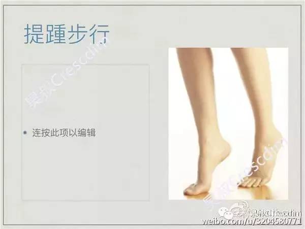 扁平足矫正训练法,扁平足物理治疗能不能恢复足弓