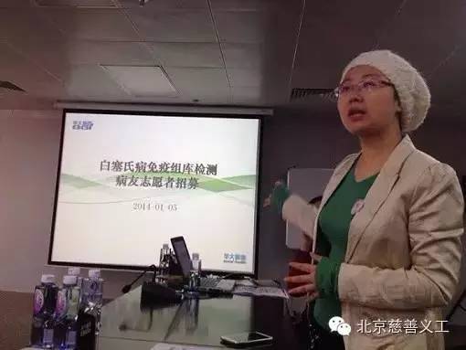 最美候选北京白兰鸽白塞病罕见病关爱中心：用爱温暖“白塞人”