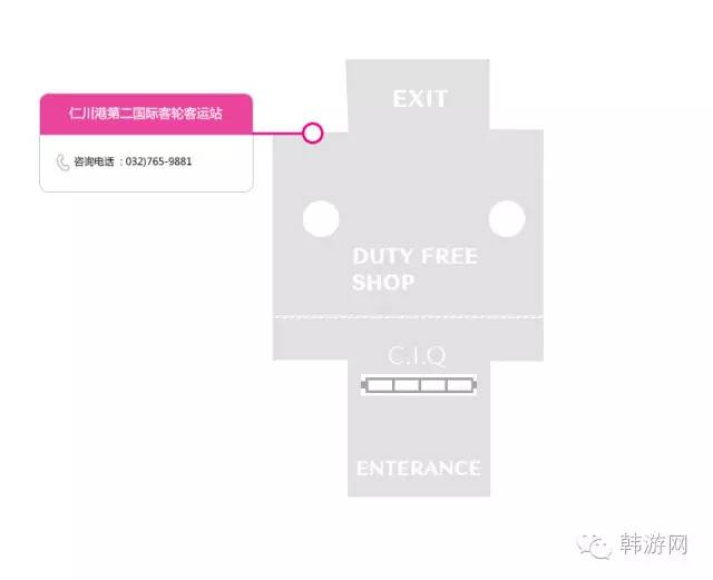 韩国仁川机场免税店取货处,韩国免税店取货流程
