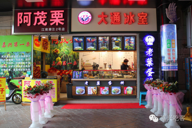 福利网红鸡蛋饼来江南摩尔啦!土豪版简约款自助随心配,你还坐得住?NO.405