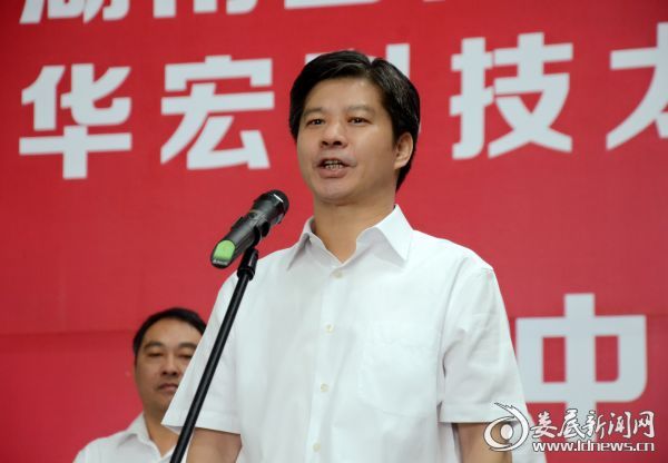 华宏科技重大变化,华宏科技业绩如何