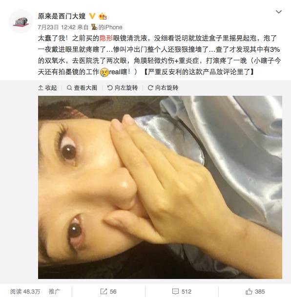 Word妈呀，让全身上下都变美的小仪器，这下钱包保不住了！