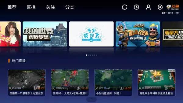 国庆电视软件哪个好用些,中秋智能电视