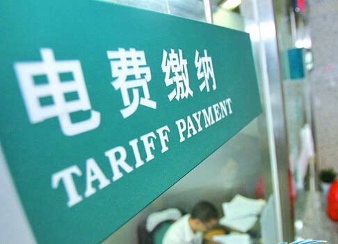 信用卡有了不良记录切忌立即销卡,信用卡不良记录消除了怎么恢复