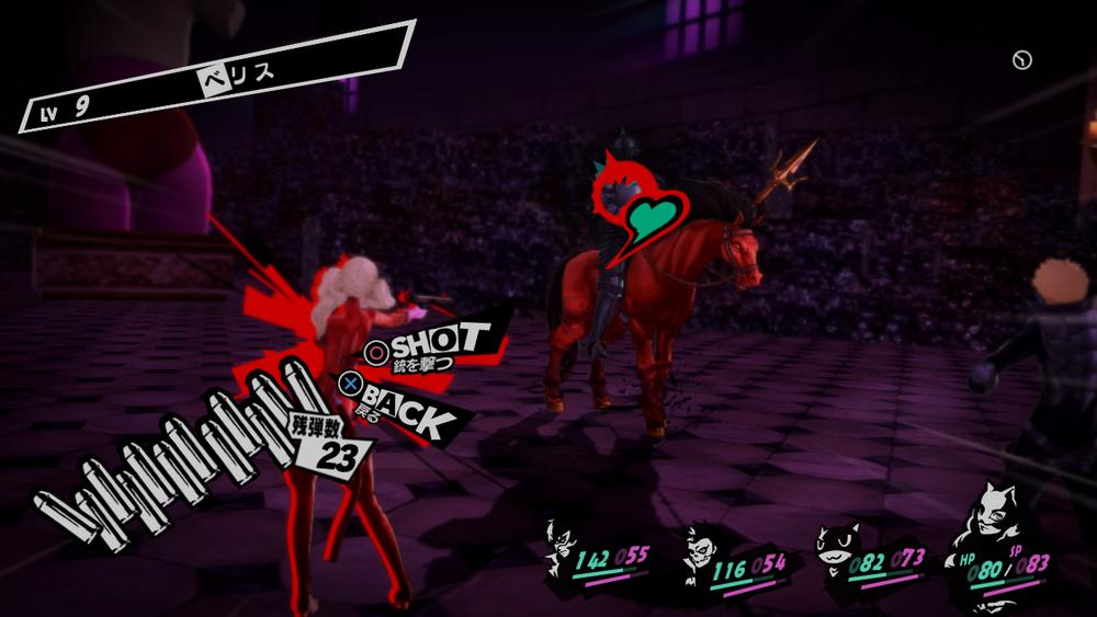 女神异闻录5s鉴赏,女神异闻录5攻略完整版