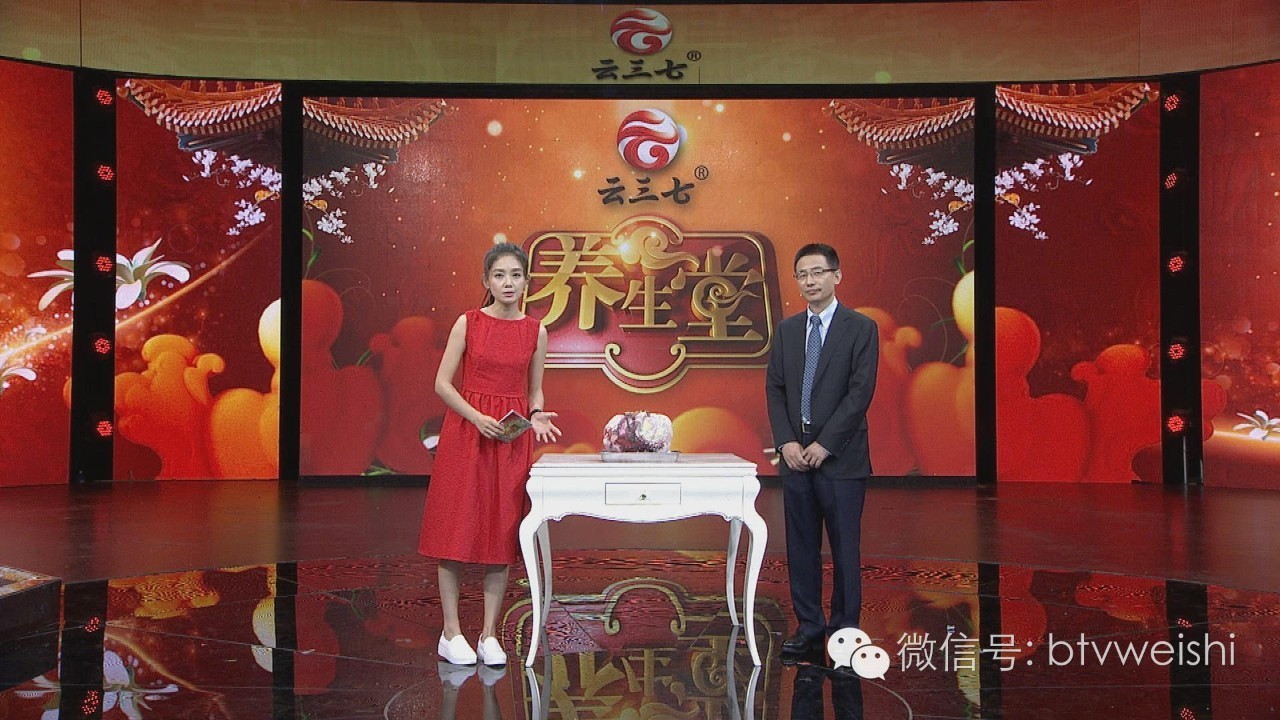 养生堂癌症,养生堂今日播出视频