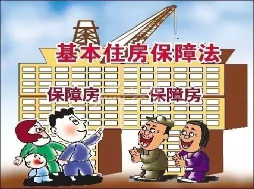 保障性住房申请条件咸阳,咸阳保障房不符合廉租房申请条件