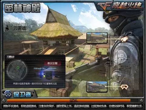 开心就好游戏中的娱乐模式