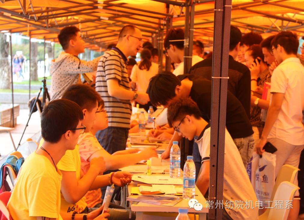 放飞梦想，舞动青春—机电系喜迎2016级新同学