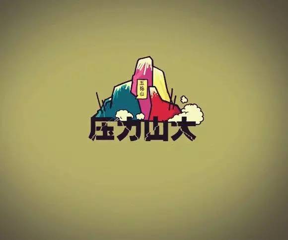 贴士眼光光等天光？长期失眠损健康，专家教你辨偏方