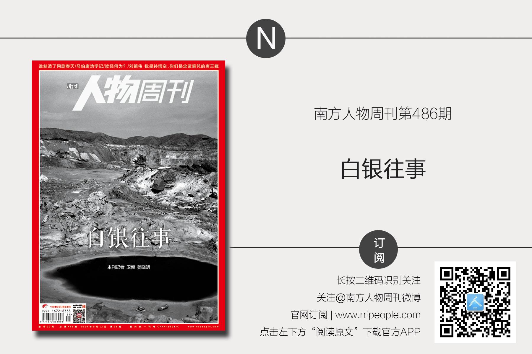 圣特蕾莎最终幻想,圣特蕾莎的救赎