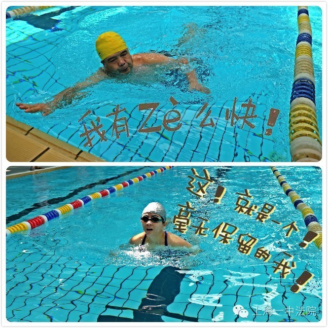 精彩一刻|“2016年上海法院运动会”上海一中法院参赛集锦