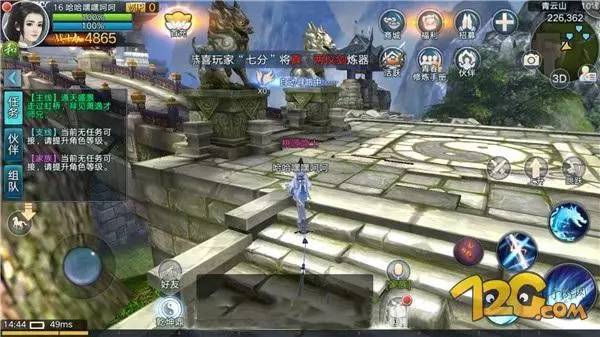 诛仙青云志到底有多可怕,诛仙青云志解析