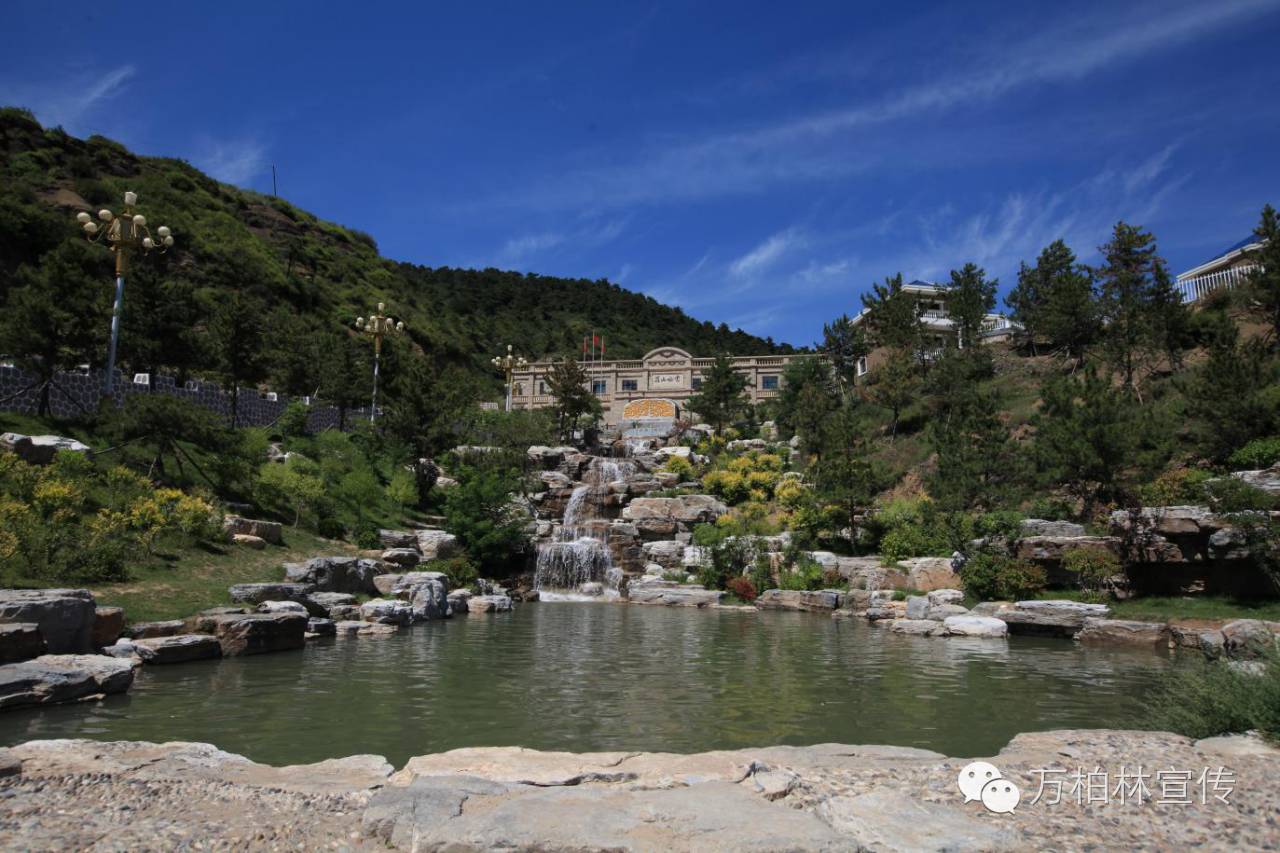 荐读际山枕水万柏林，钟林毓秀河之西（四）