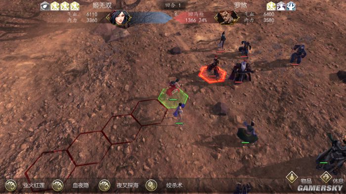 侠客风云传前传最强武功测试,rpg侠客风云传前传完美攻略