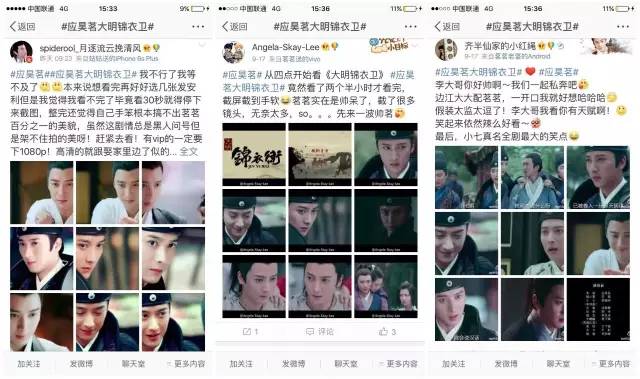 大明王朝锦衣卫高光时刻,大明锦衣卫有多强