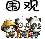 鏄庢槦鐜拌韩閾跺窛,鏄庢槦绌洪檷閾跺窛