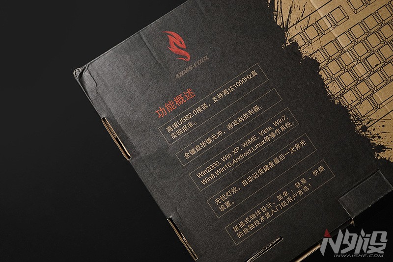 火酷键盘,火酷震机械键盘评测