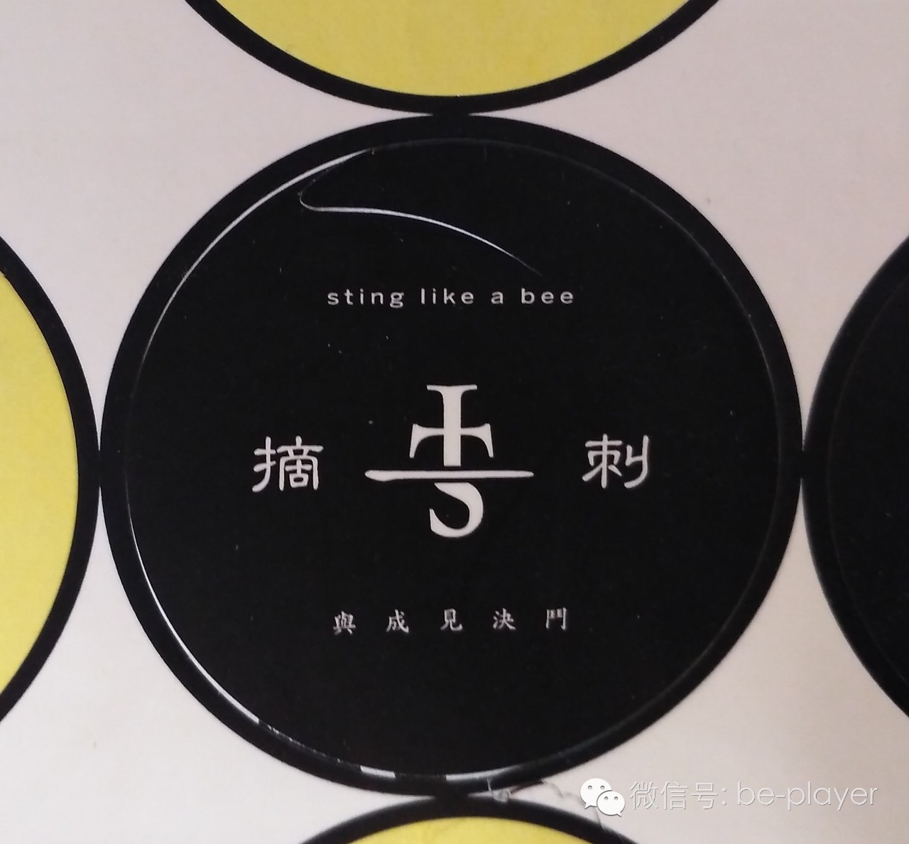 讨厌快阅读的你,可以去“摘刺”转转