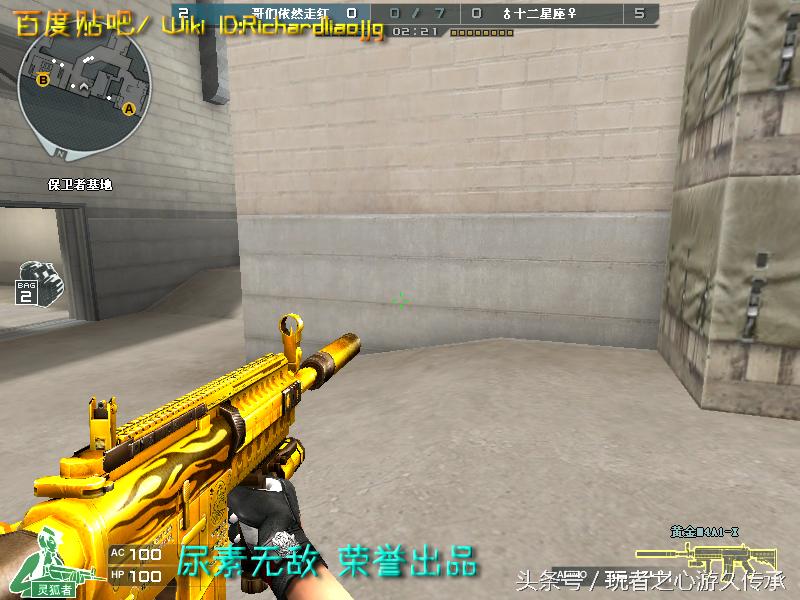 全服最稀有武器排名,全服最稀有的四款套装和平精英