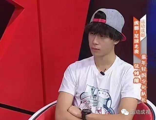 中国足球新星张修维惨遭前国脚粗野蹬踏！他的反应却是.....