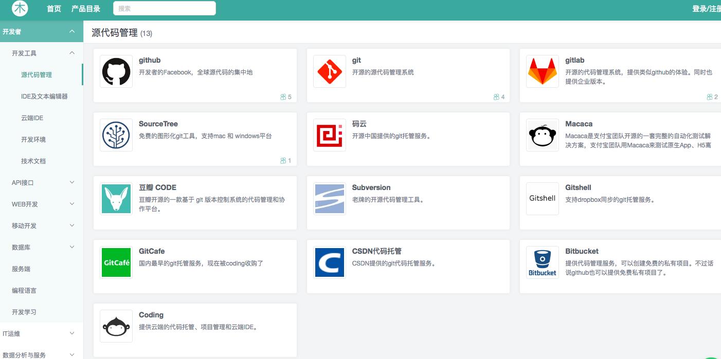 可以使用多款浏览器的软件,想免费上网用什么软件最好