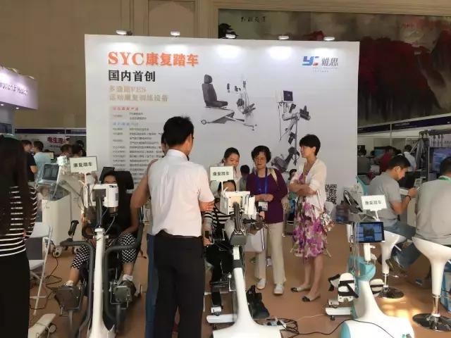 从第十七次全国物理医学与康复学学术会议看，康复设备新风向