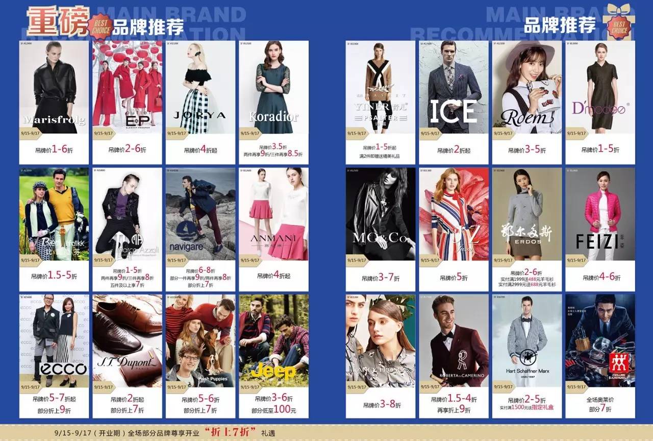 郑州好逛的奥特莱斯,郑州周边的奥特莱斯哪个比较好