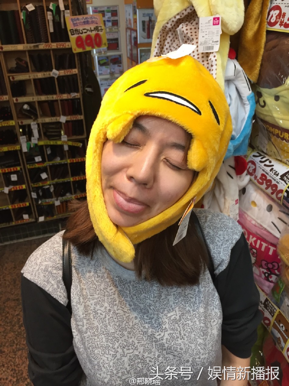 邢晓瑶走红视频,邢晓瑶化妆三分钟