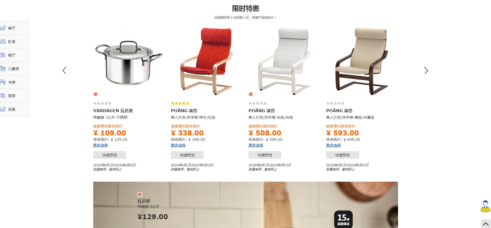 如何做电商卖电动车,做电动车电商