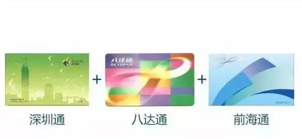 深圳通坏了有什么后果,深圳通过期了怎么处理