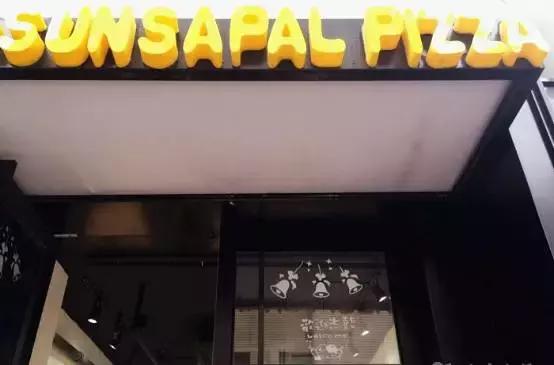 2016魔都最好吃的披萨大排行，你吃过哪一家？