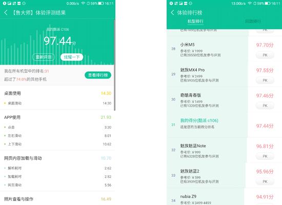 cool1dual双摄怎么样,cool1dual手机